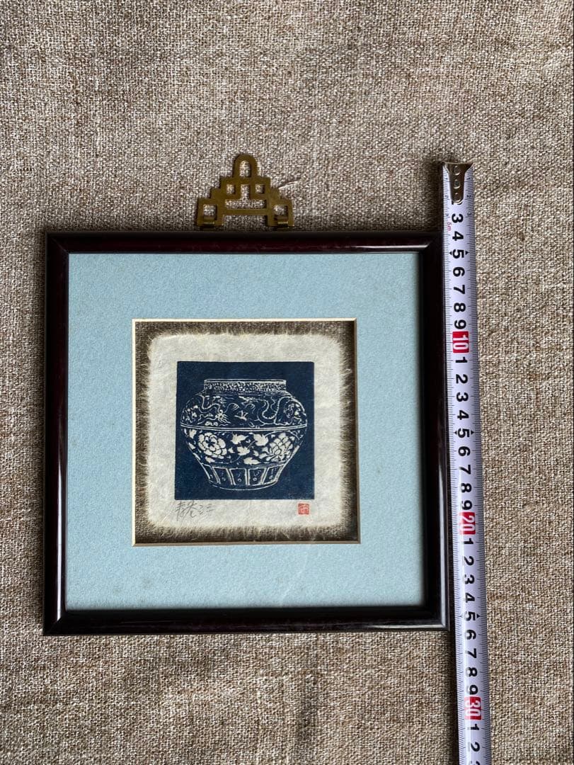 青色の花瓶 版画 木製フレーム付き