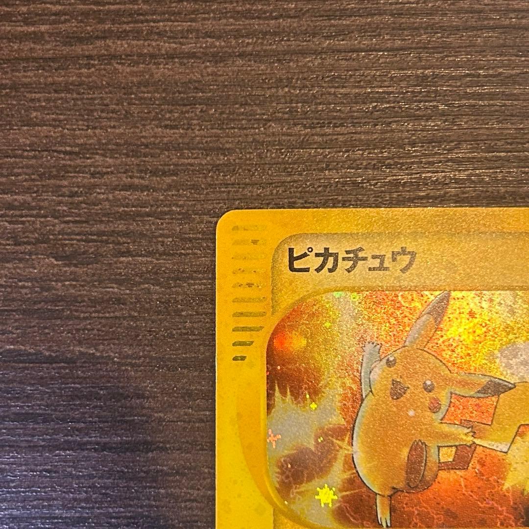 ピカチュウ マクドナルドオリジナル ミニマム★パック 010/018
