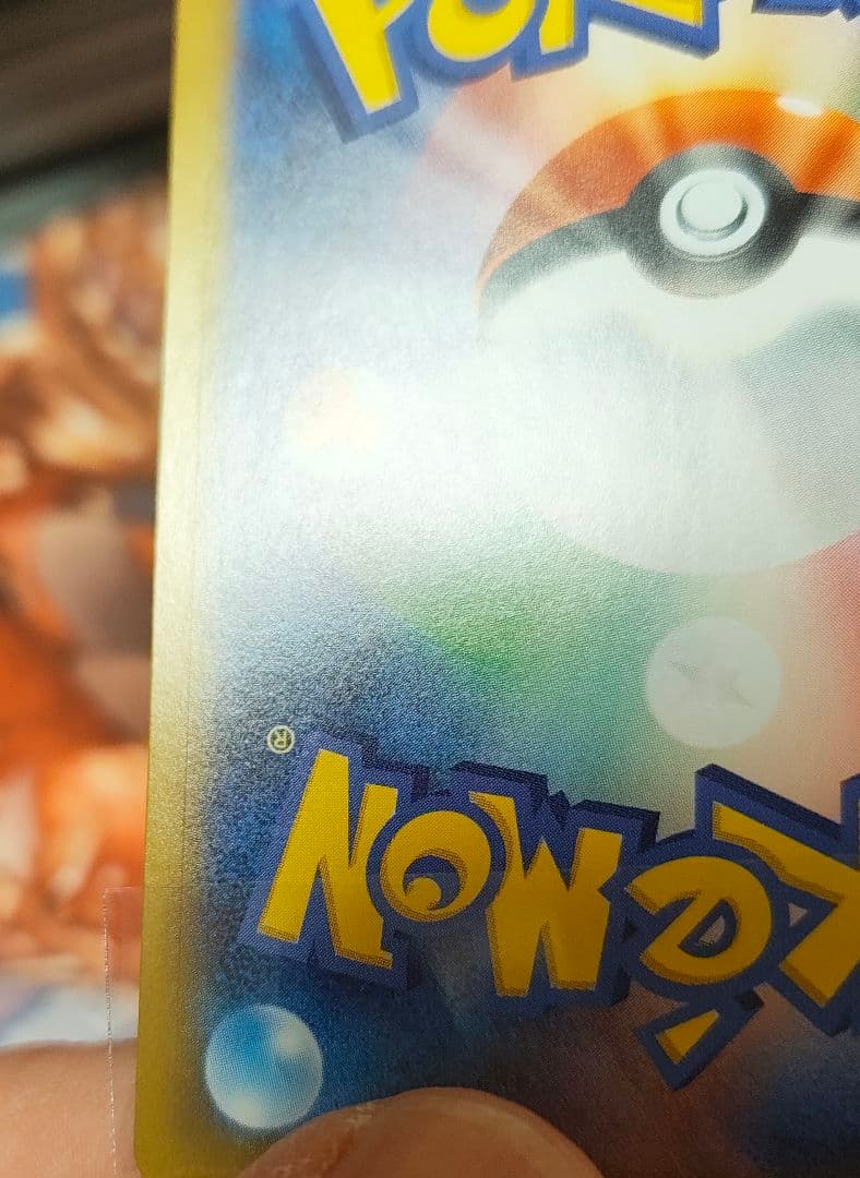 オーダイルex SAR　スタートデッキ100