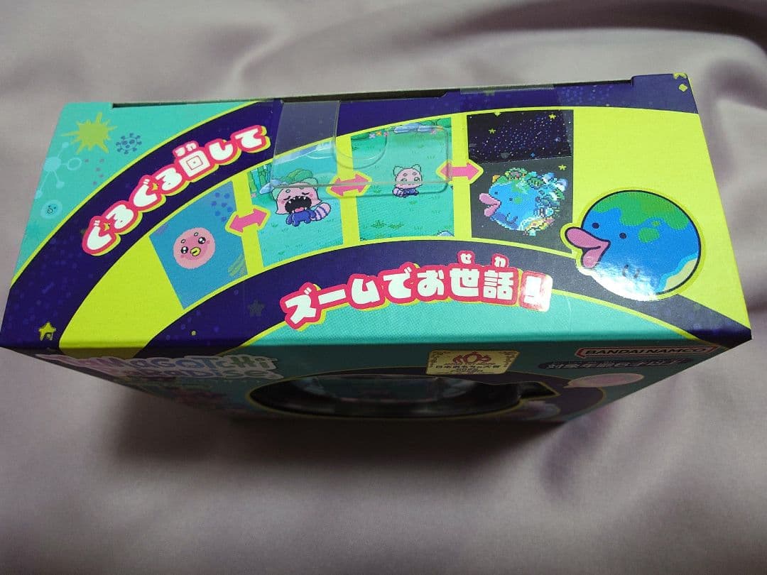 【新品】たまごっちパラダイス ジェイドフォレスト