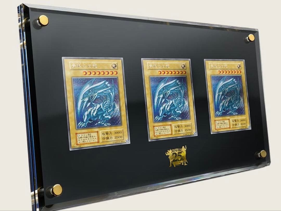 遊戯王 海馬セット 未開封 KAIBA SET