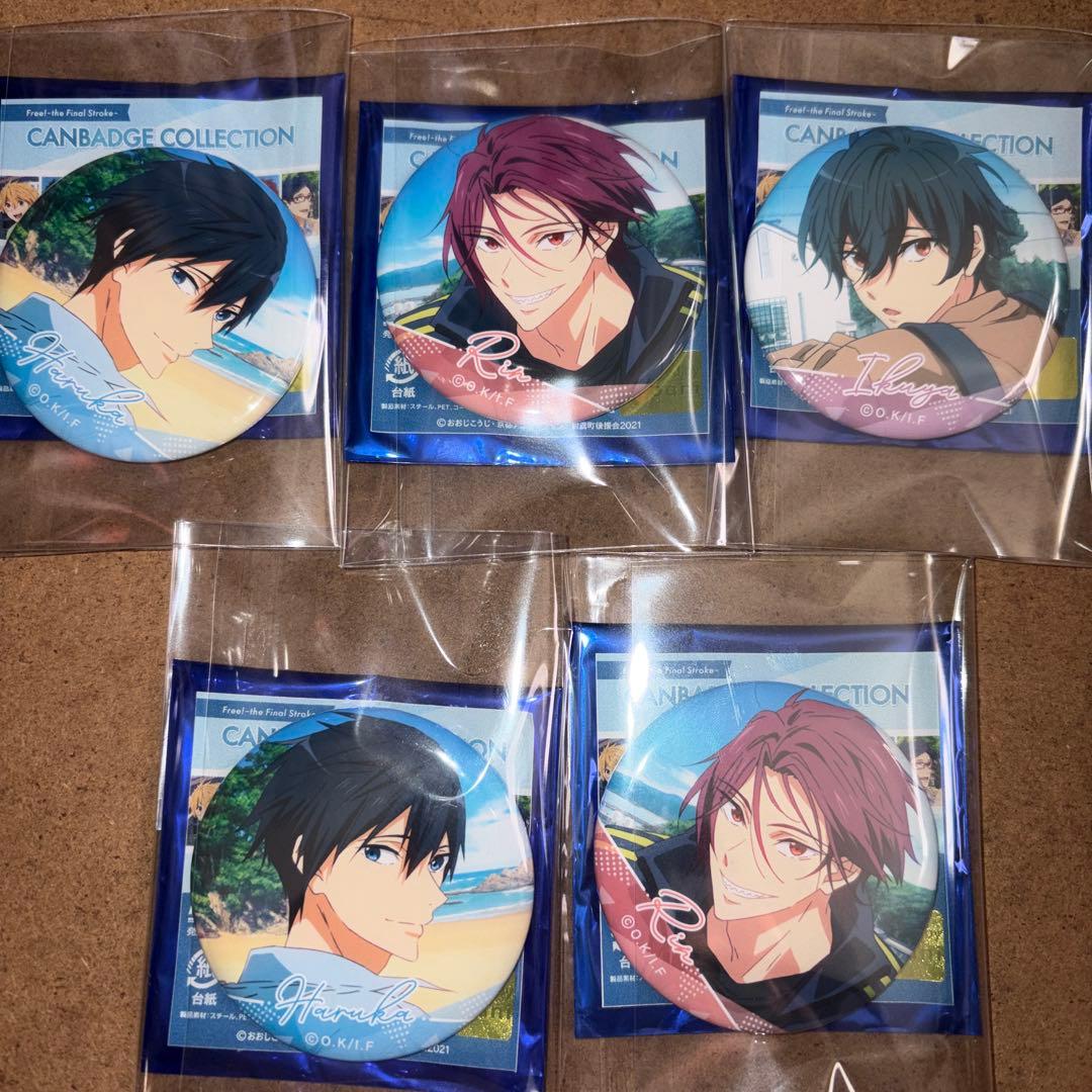 Free！FS 缶バッジ　七瀬遙　松岡凛　桐嶋郁弥