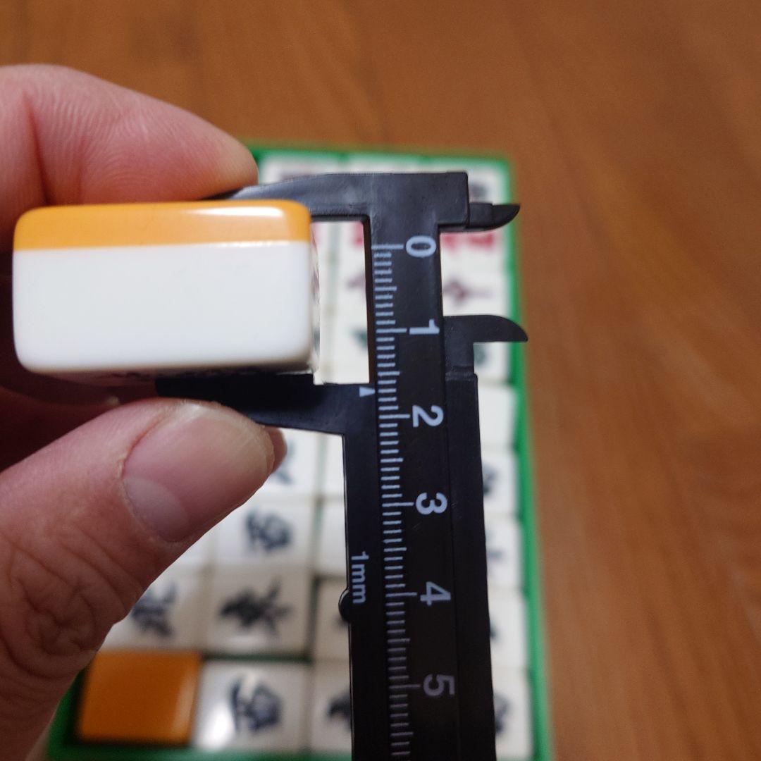 麻雀牌　ビッグ　赤牌　麻雀　模造ダイヤ　㉛