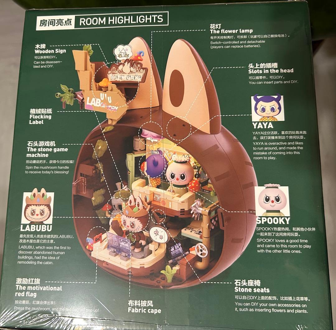 え*ん様 Popmart The Monsters Labubu Forest