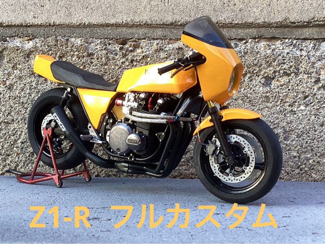 メカザワ バイクプラモデル族車　アオシマ1/12 Z1-R (ジャンク品)