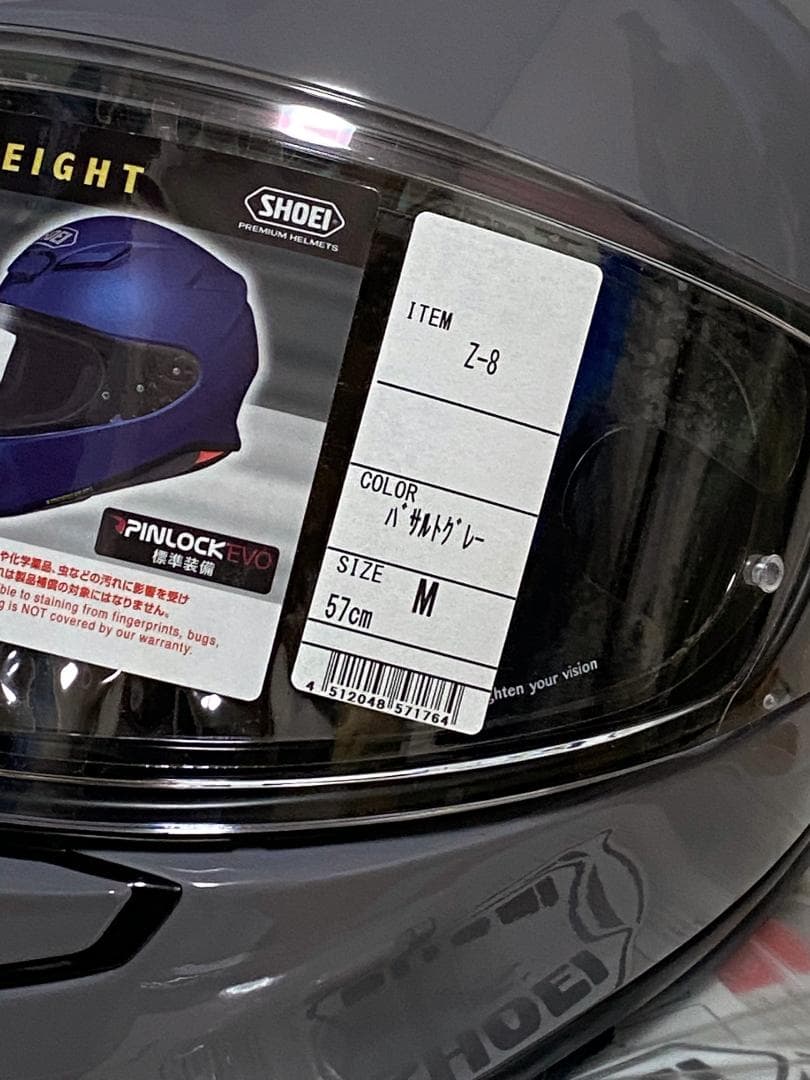 L*8様 【美品】SHOEI　Z-8　バサルトグレー　偏光防曇フィルム 外箱・付