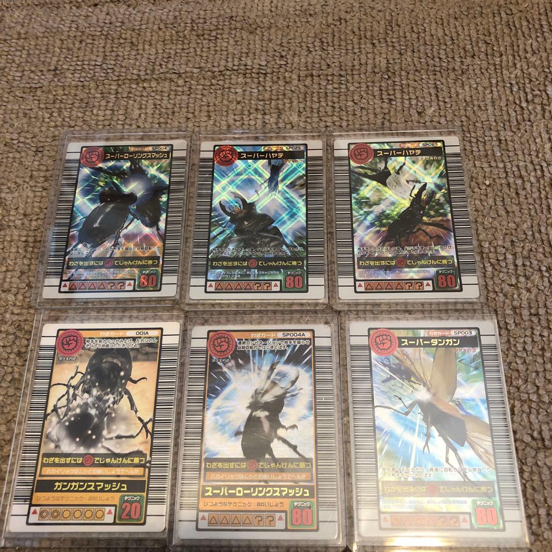 【美品・希少】ムシキング レアカード コレクター様向け