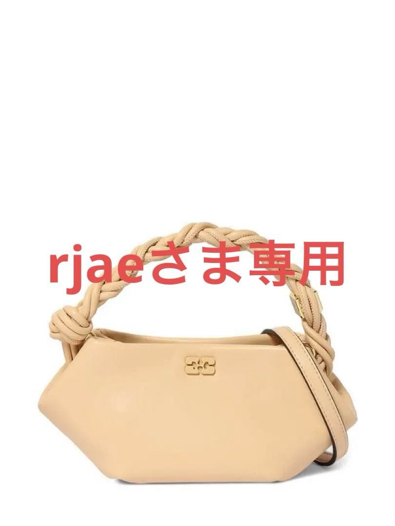 GANNI ボウバッグ ミニ バタークリーム