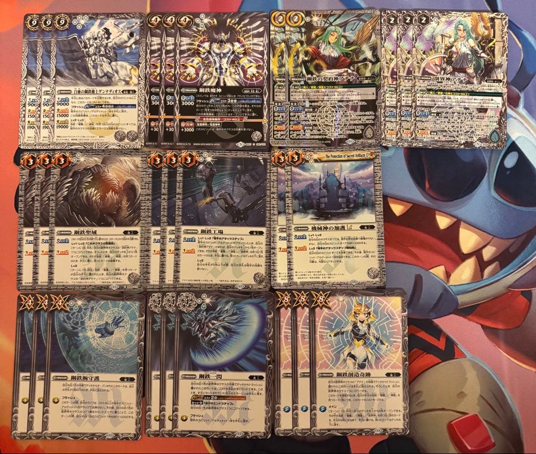 (45)バトスピ 機人 デッキパーツセット