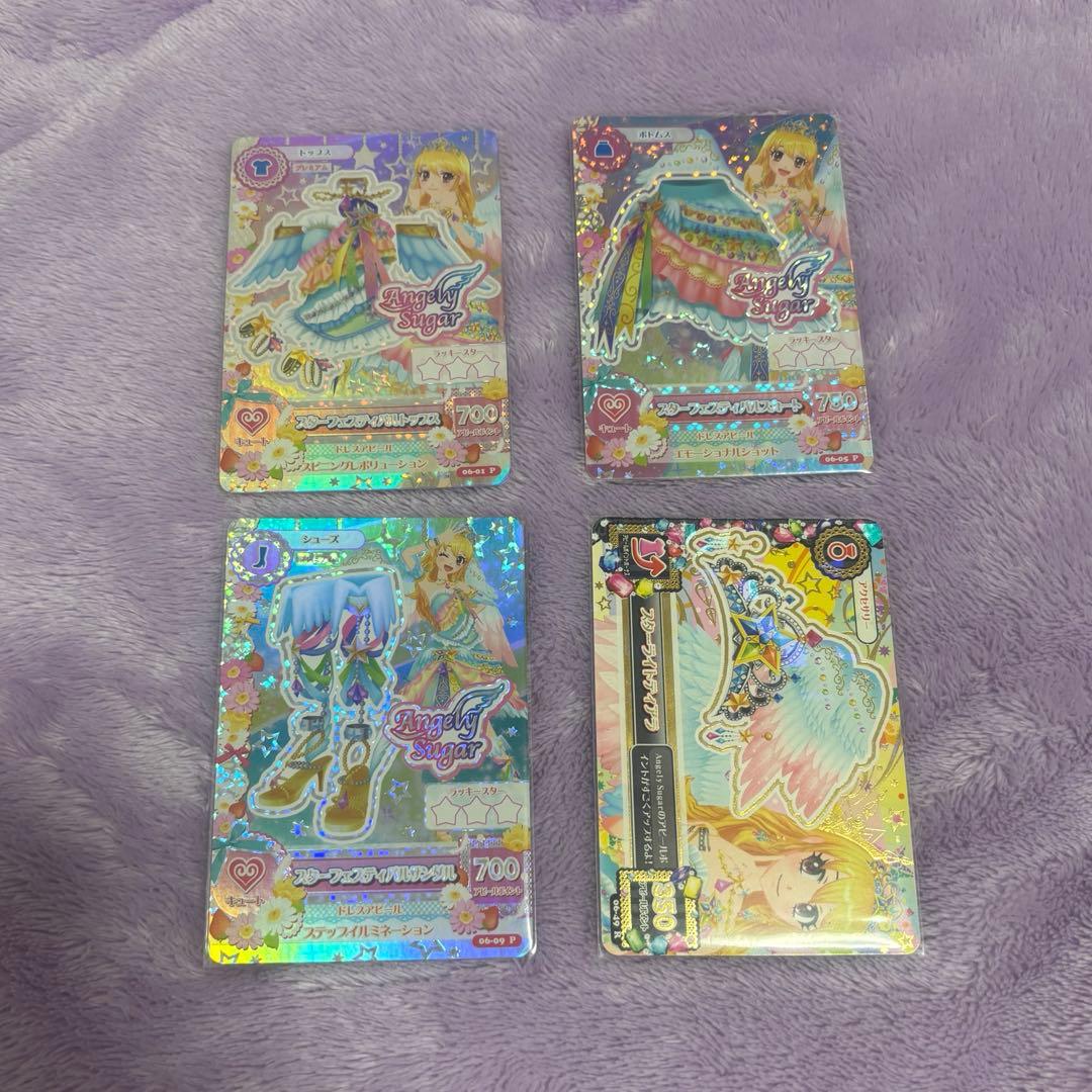 【11/9まで限定価格】アイカツカード スターフェスティバルコーデ 星宮いちご