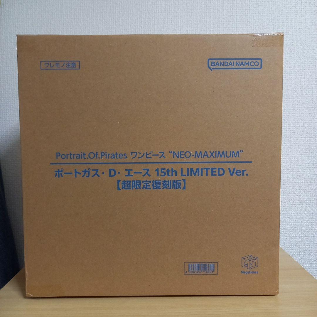 POPONE PIECE NEO MAXIMUMポートガスDエース