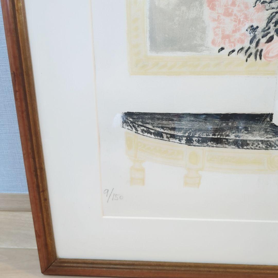 【希少】アンドレ ブラジリエ　リトグラフ　鏡を透して　サイン入り 9/150