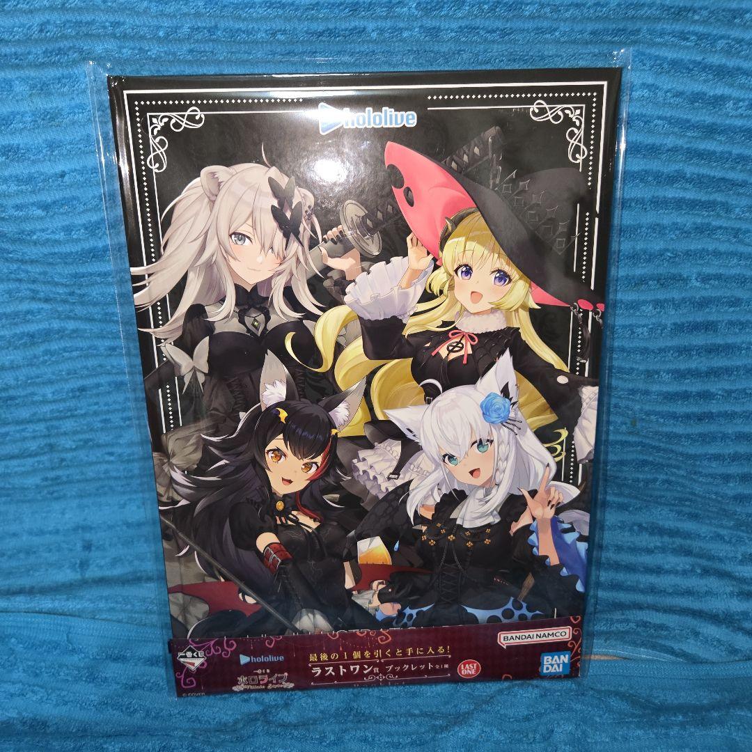 ホロライブ 一番くじ フィギュア ボード コンプセット ラストワン&おまけ付き