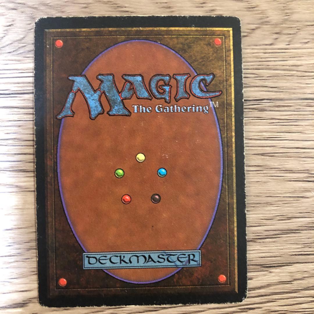 Tundra マジック：ザ・ギャザリング