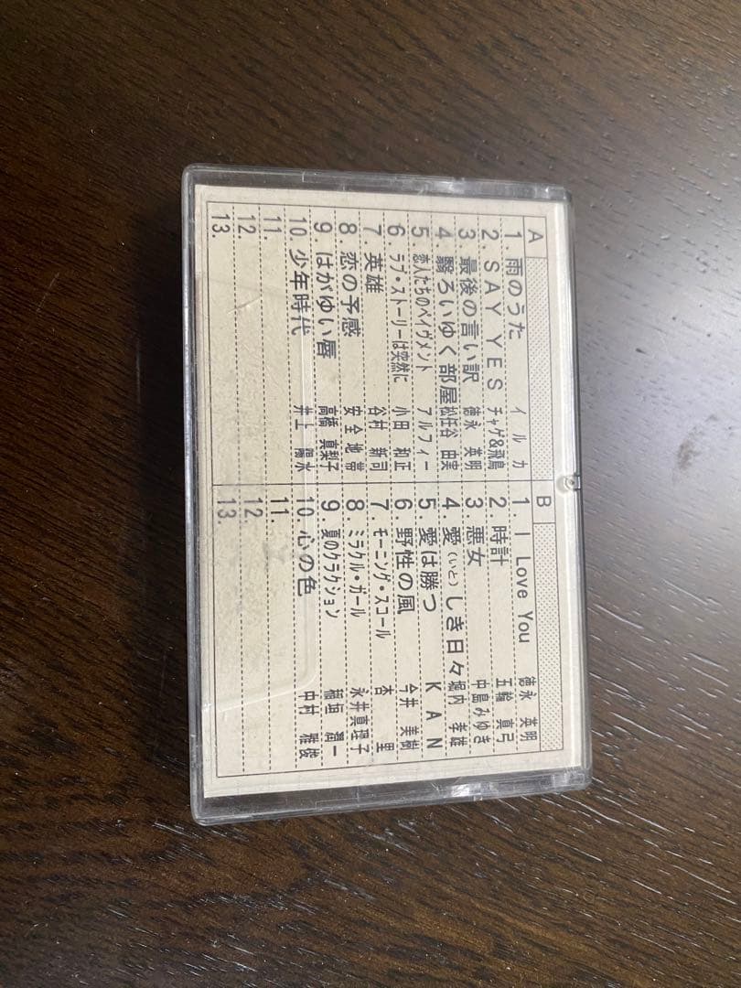 フォークミュージックカセット9本セット