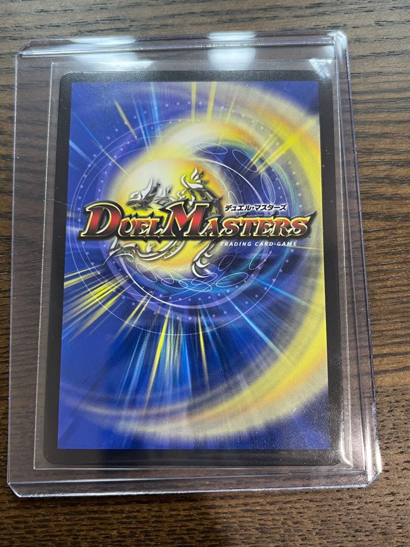 絶望と反魂と滅殺の決断　パーフェクト・ダークネス 金トレジャー