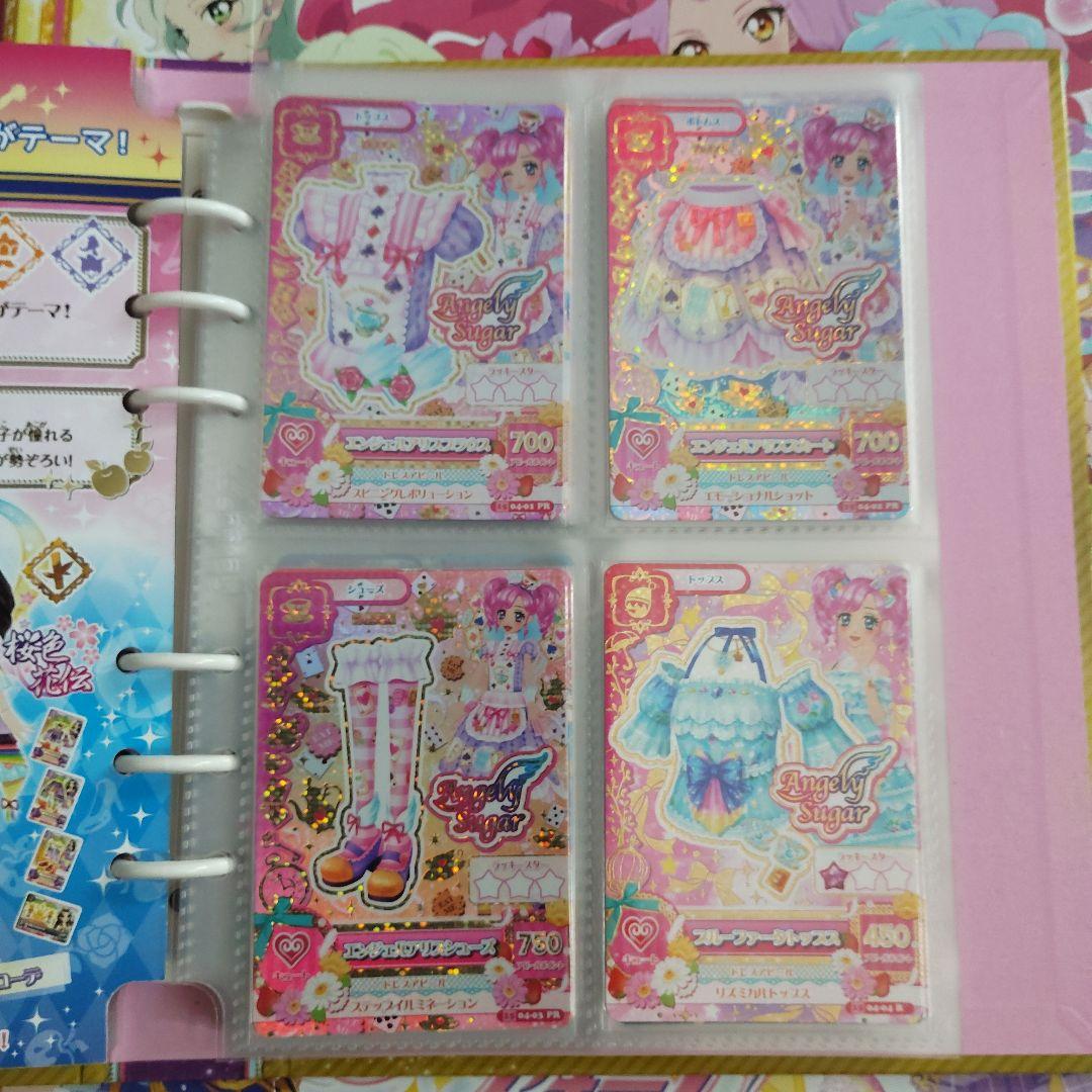 2015 4弾　コンプリート