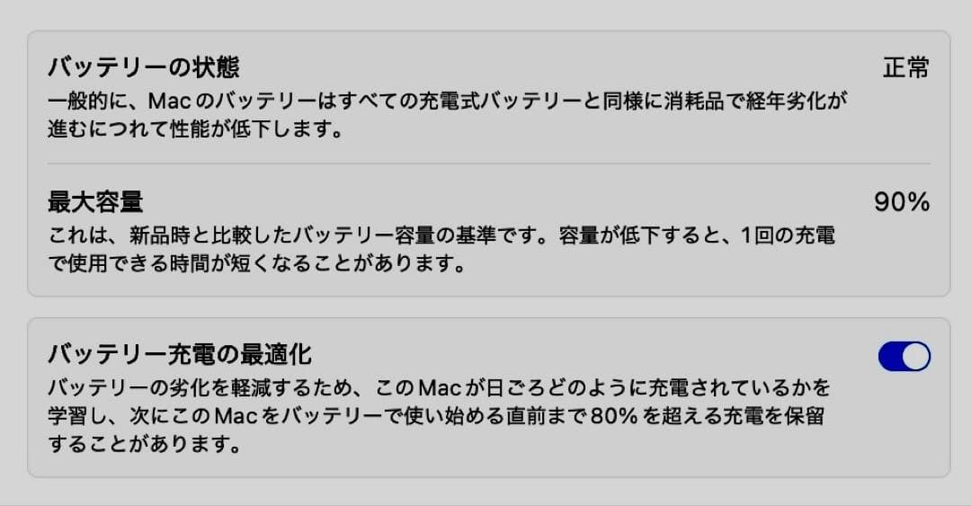 【極美品】MacBook Air 2020, 16GB/512GB