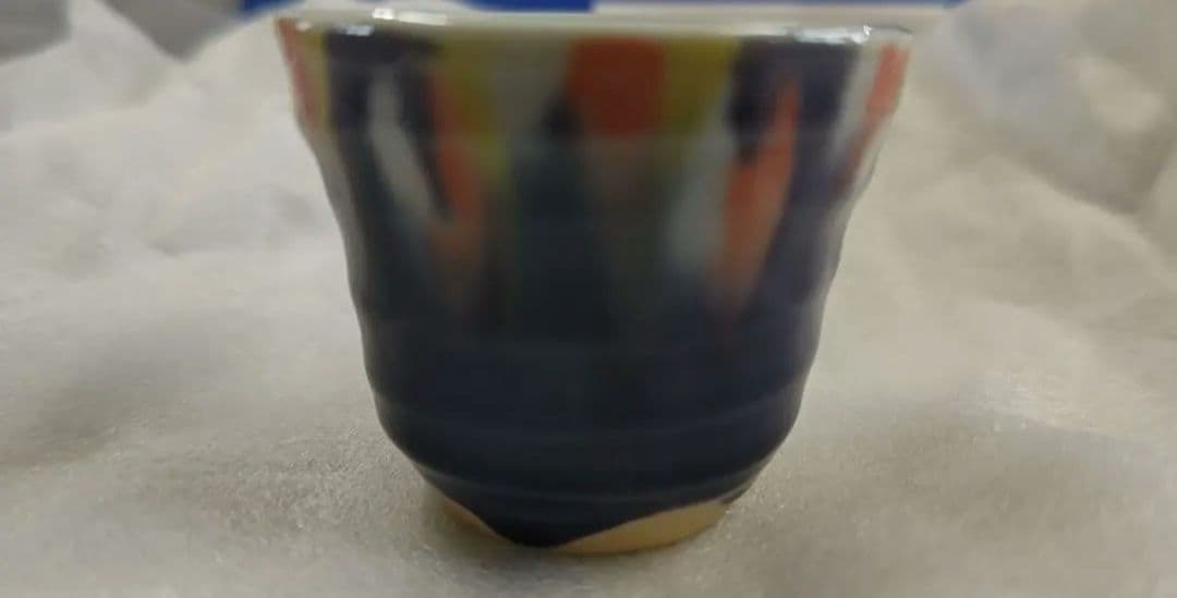 四代目徳田八十吉【東雲】九谷焼