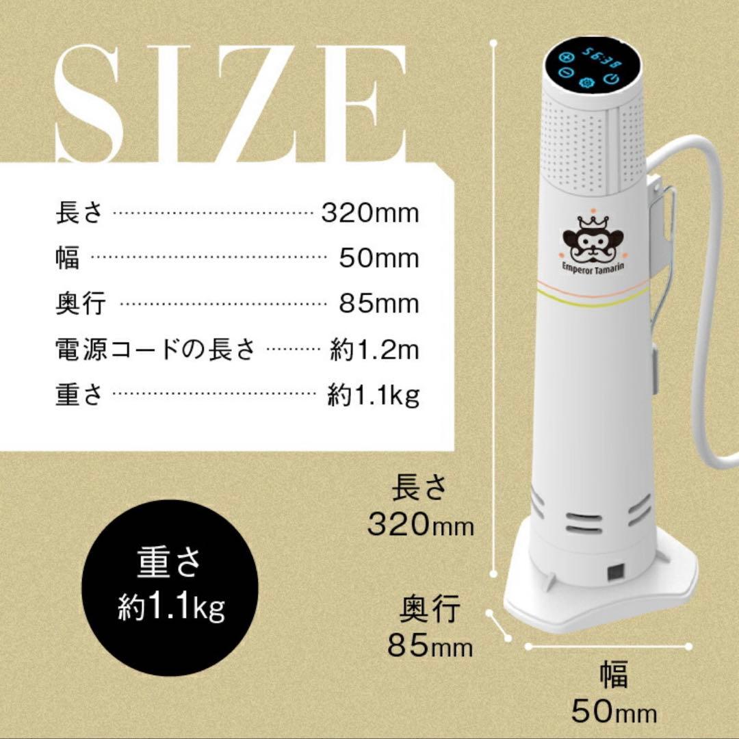 ハイパワー エンペラータマリン 低温調理器 1200W