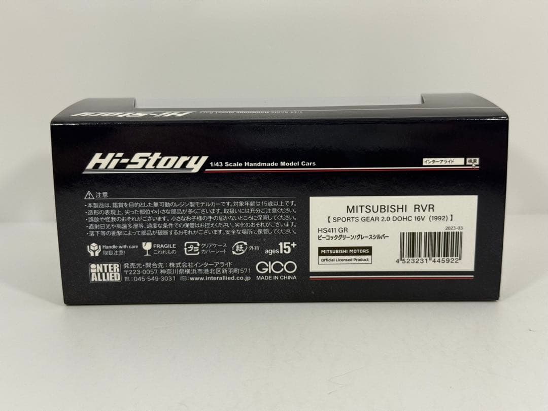 ミニカー 1/43 RVR SPORTS GEAR 2.0 DOHC 16V 1992