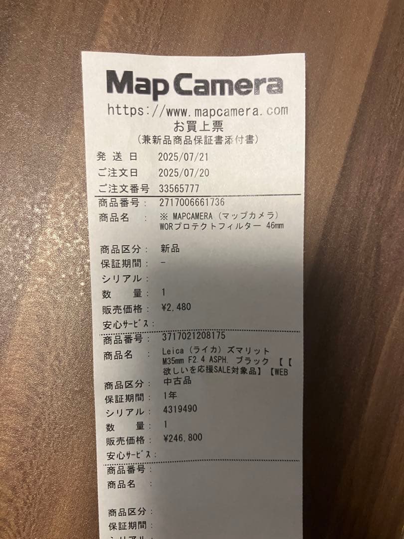 Leica ライカ Summarit ズマリット 35mm F2.4 ASPH.