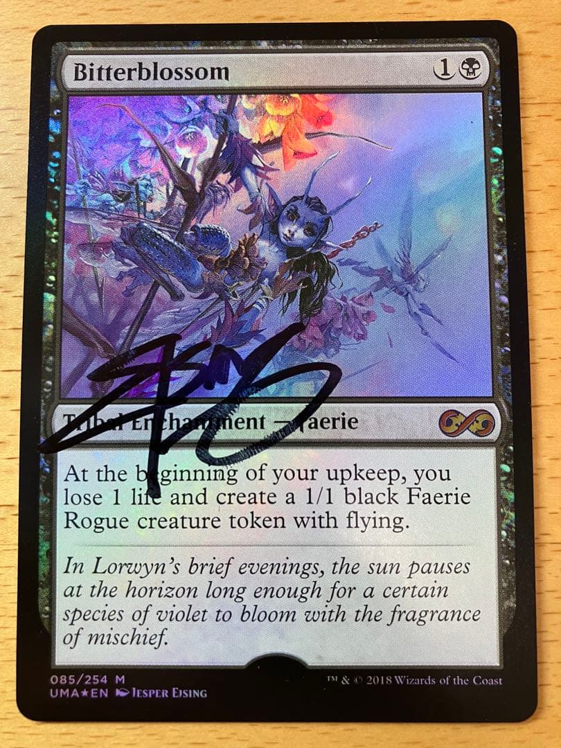 MTG 苦花 Jesper Ejsing アーティストプルーフ foil 英語