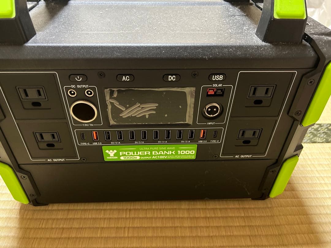 日動工業　LPE-R1000Z ポータブル電源