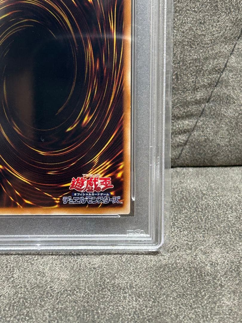 R*N様 究極宝玉神レインボードラゴン　レリーフpsa10 最安値