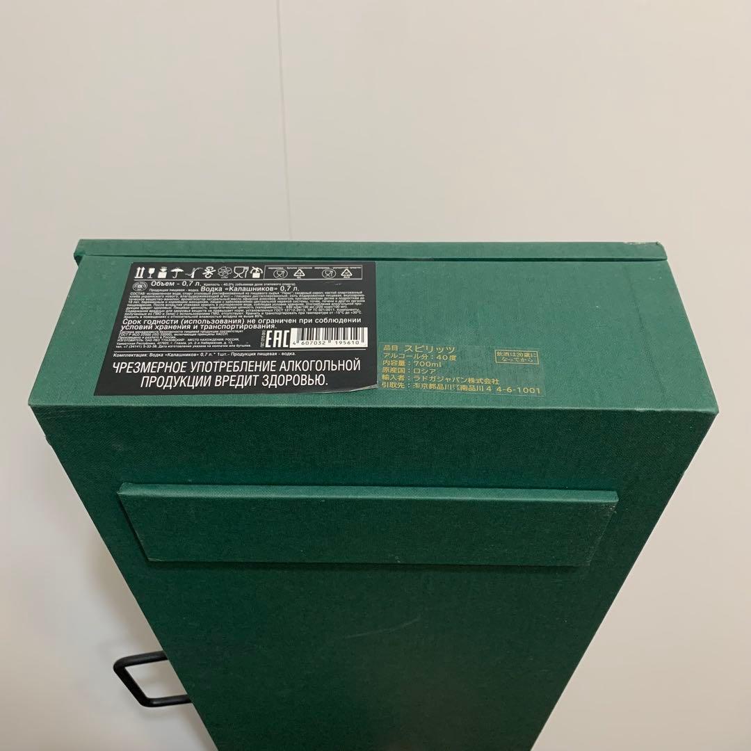 ⭐️カラシニコフ⭐️ウォッカ⭐️ライフル⭐️希少⭐️空ボトル⭐️空瓶⭐️箱⭐️ラドガ⭐️送料無料⭐️