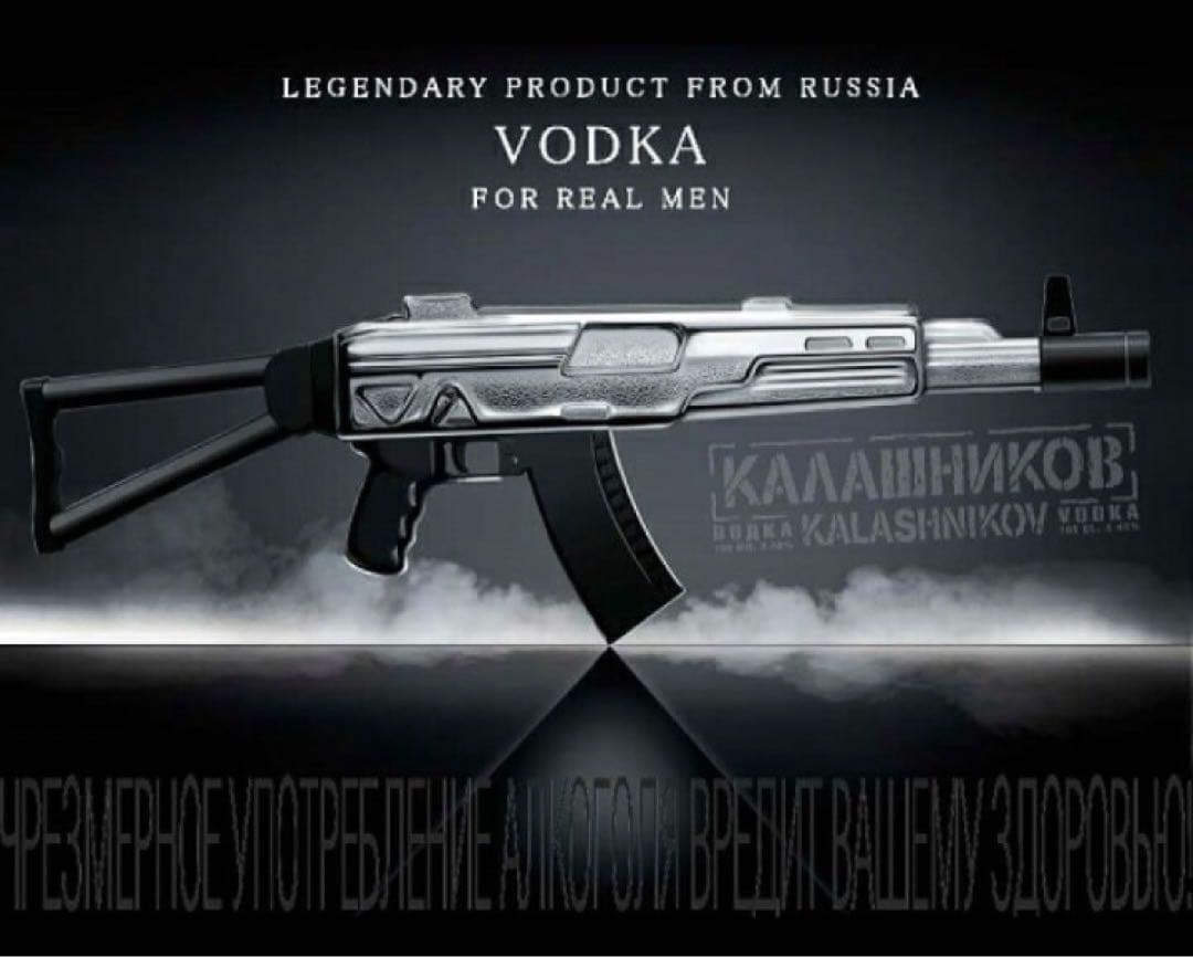 ⭐️カラシニコフ⭐️ウォッカ⭐️ライフル⭐️希少⭐️空ボトル⭐️空瓶⭐️箱⭐️ラドガ⭐️送料無料⭐️