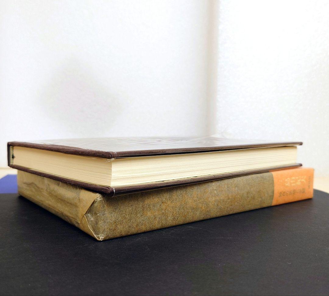 ［専用商品］三島由紀夫【初版】５冊セット