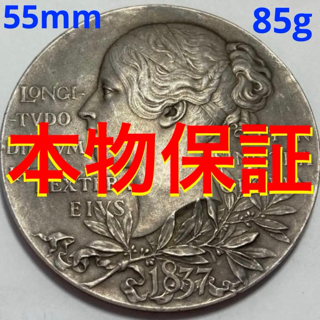 本物保証‼️1897年 ヴィクトリア女王 ダイヤモンドジュビリー 大型銀メダル