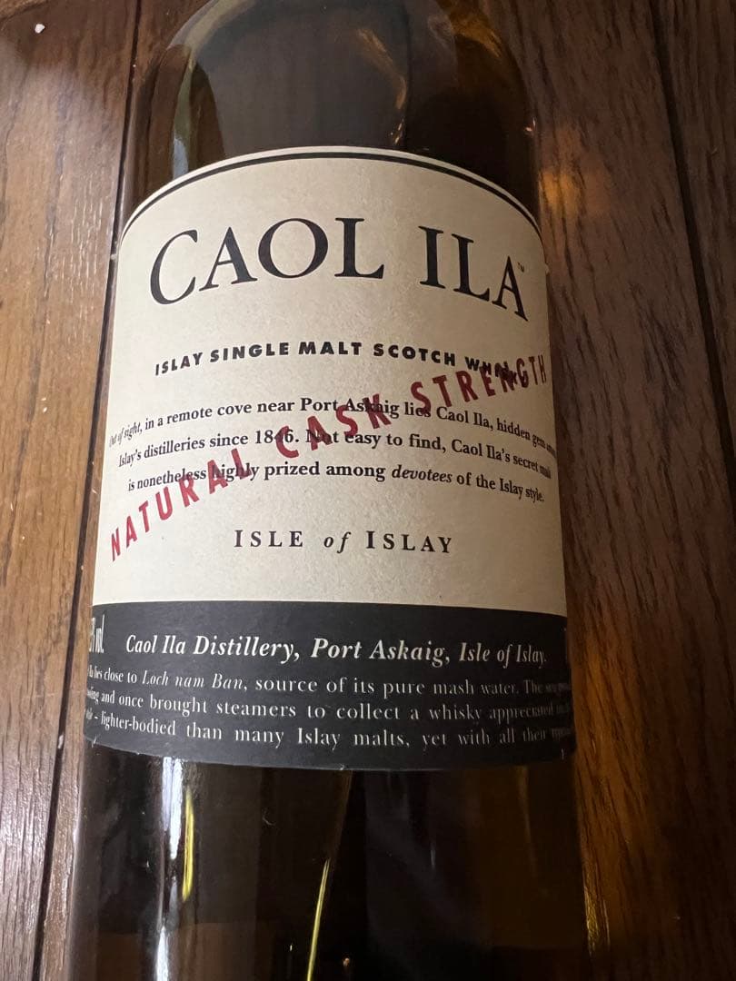 【終売品 超貴重】カリラ ナチュラルカスクストレングス　700ml 59.3%