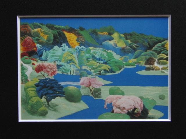 大野廣子、【ニュートンのリンゴ　小石川植物園】、希少な額装用画集より