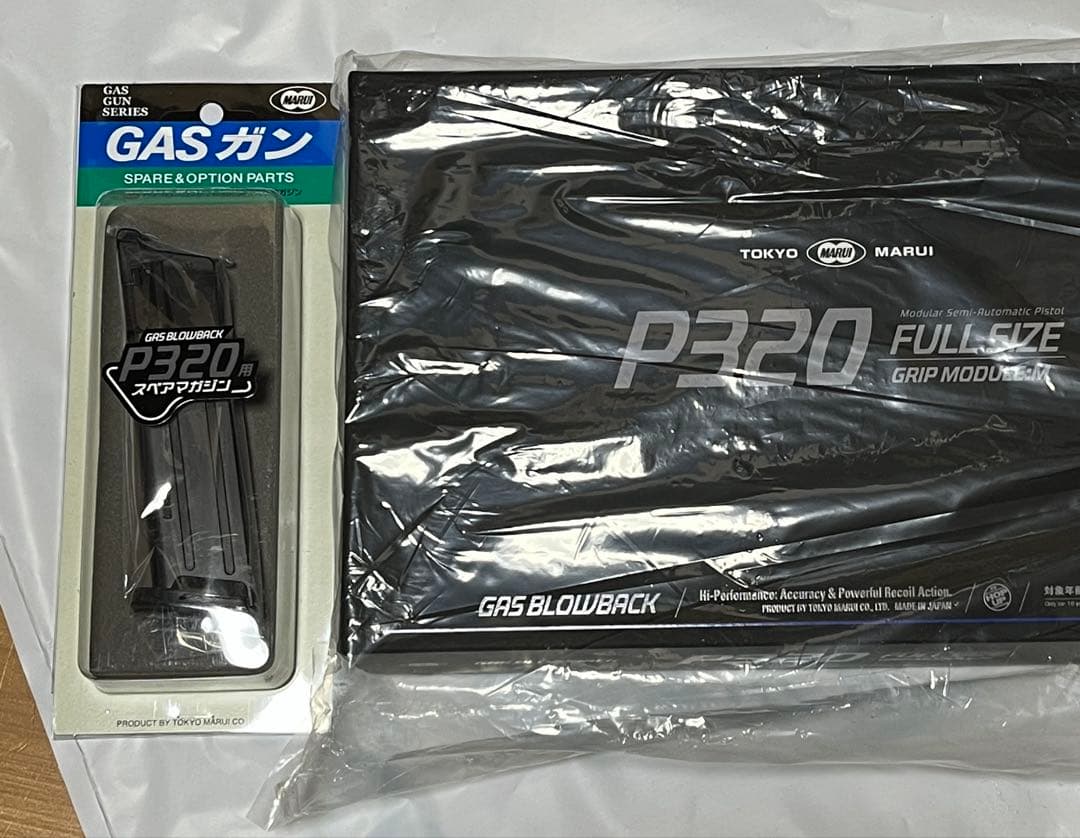 【新品未開封】東京マルイP320&26連スペアマガジン