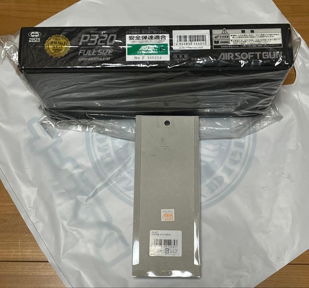 【新品未開封】東京マルイP320&26連スペアマガジン