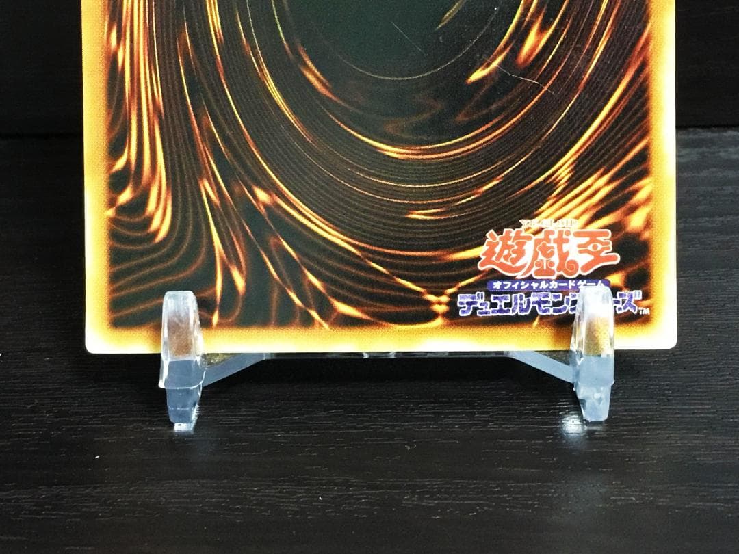 遊戯王　トゥーン・ブラック・マジシャン・ガール　ウルトラ