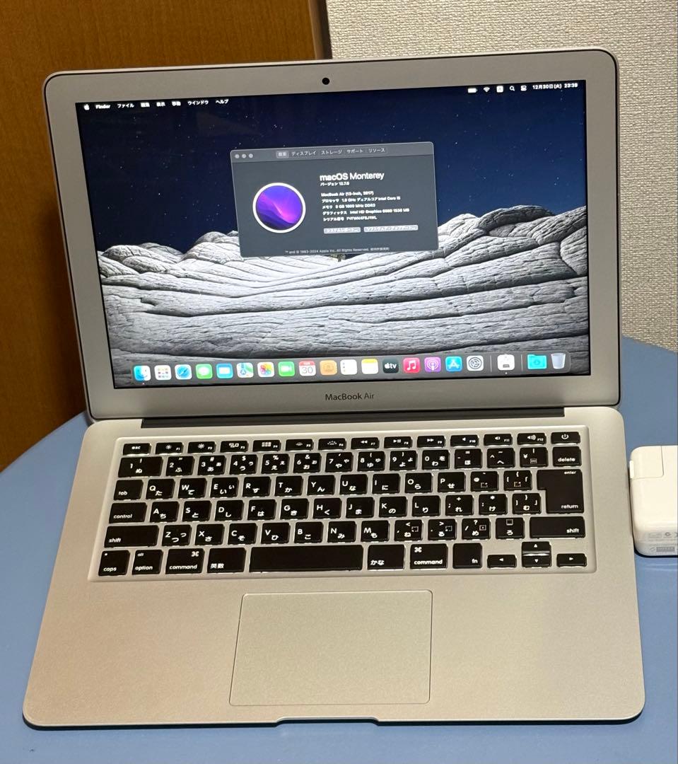 Apple MacBook Air 13インチ/8GB/256GB/美品