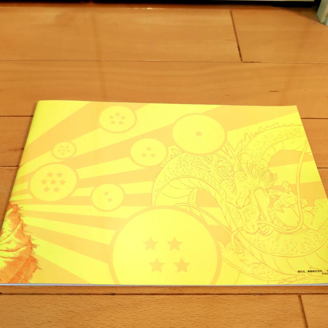 【ほむら様、専用】鳥山明 ドラゴンボール展 限定グッズ セット売り