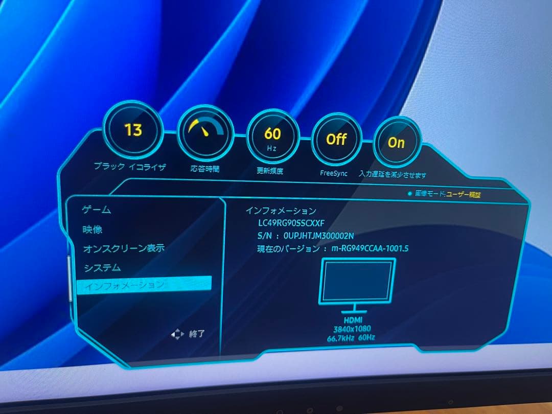 samsung 49C49RG90SSK 5k 曲面 モニター 2020年製