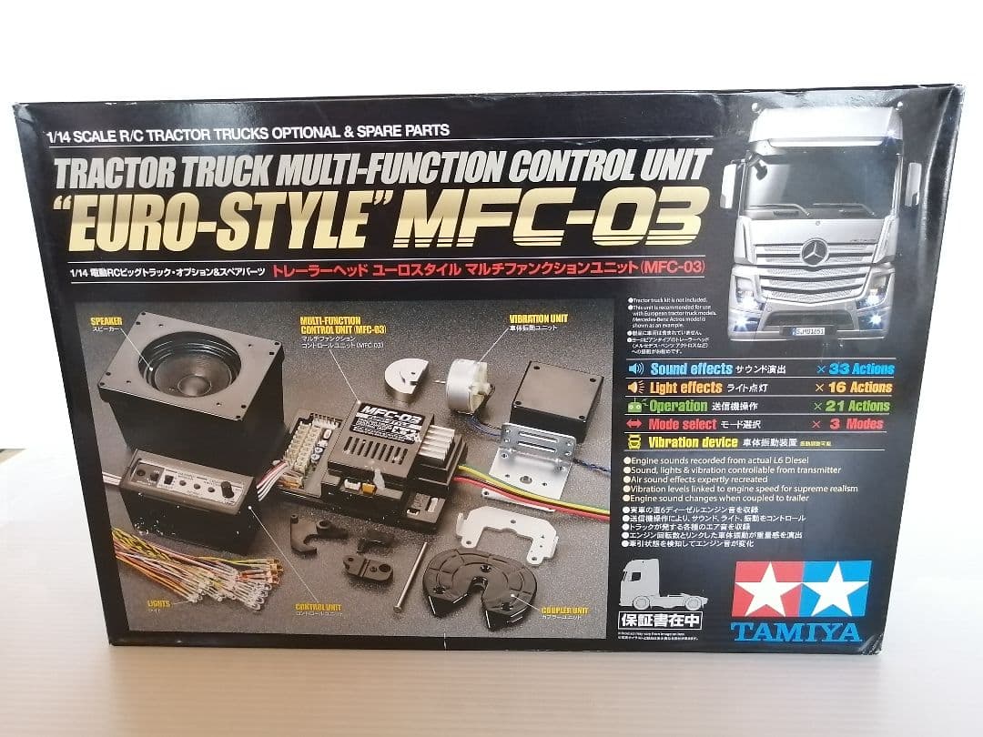 新品未使用　タミヤ　MFC-03