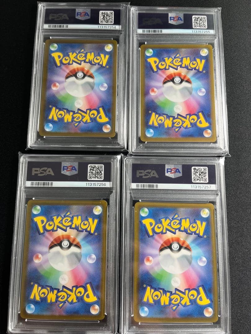 【PSA10】ギラティナ アルセウス VSTAR UR 4連番