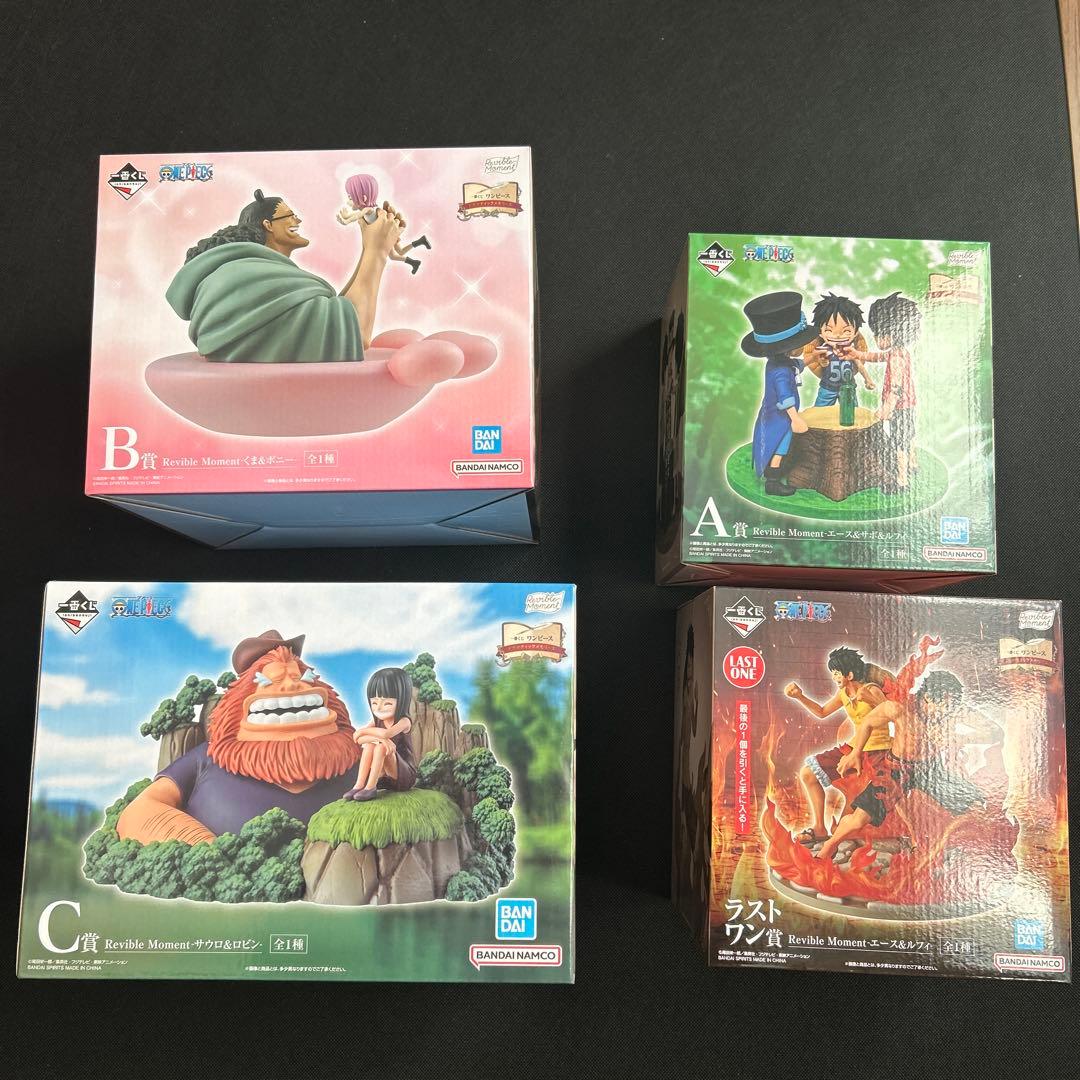 1番くじ！ONE PIECE フィギュア コンプリート