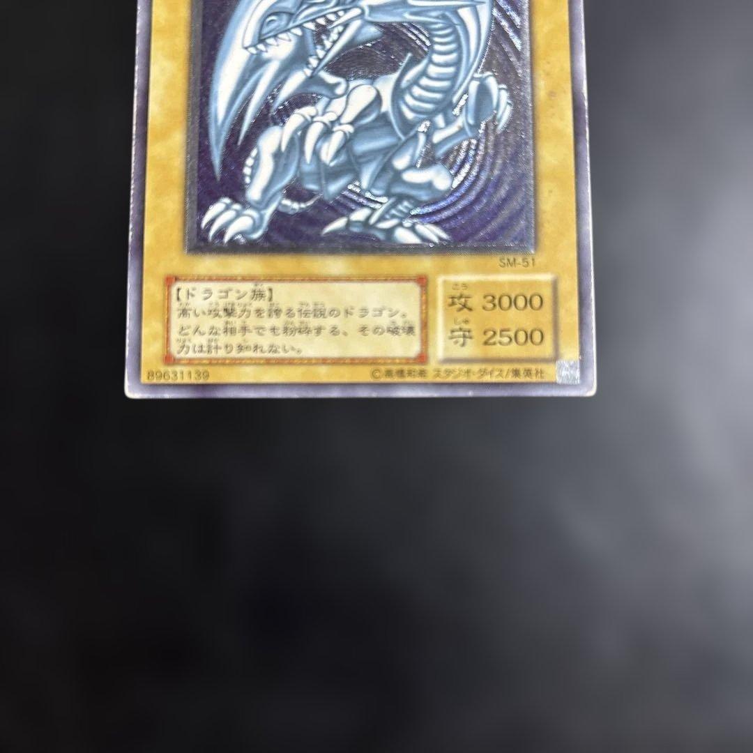 c*e様 遊戯王　青眼の白龍　レリーフ