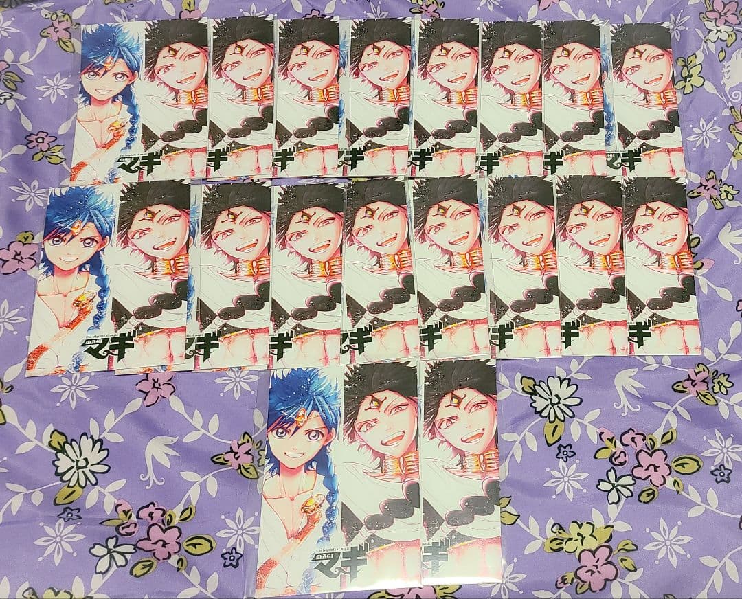 230点以上 マギ ジュダル セット