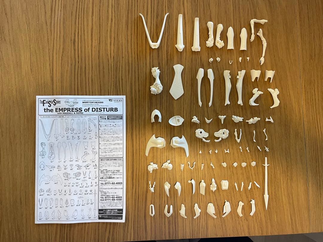 ファイブスター物語　1/100 ジ・エンプレス with マグダル&デプレ