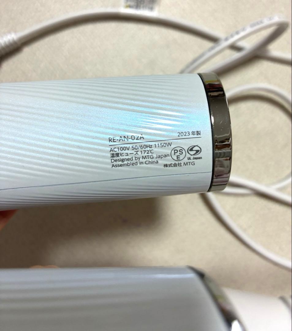 リファ ドライヤー ジャンク