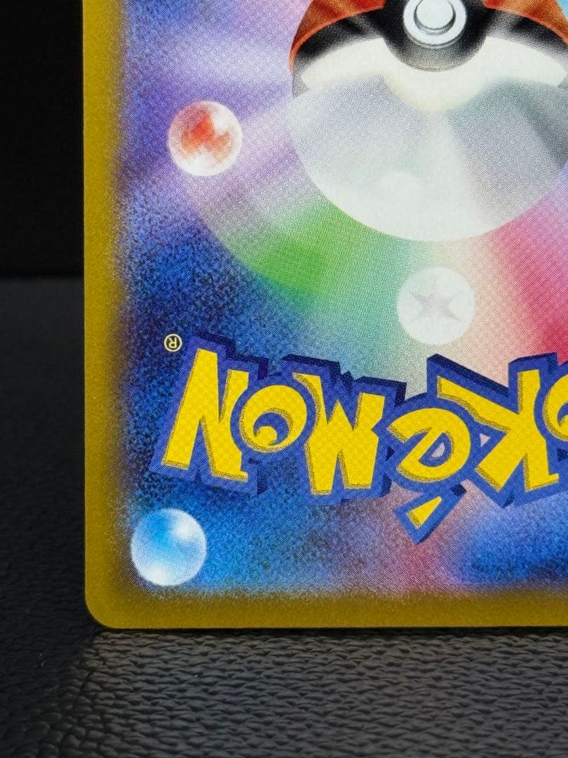 ギラティナ v sa ロストアビス