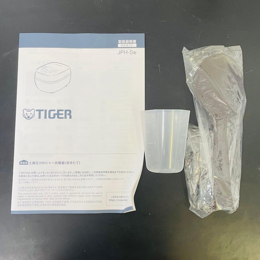 【美品】タイガー 圧力IH 炊飯器 JPH-S100 土鍋